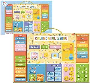 Jucarie interactiva Dodo 200295