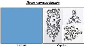 Dulap sub lavoar KMK Versal 850 (0454.1) albastru/argintiu