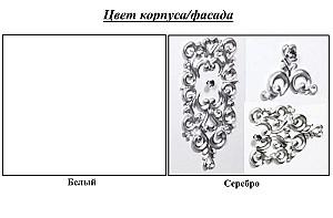 Dulap de baie KMK Versali 2D (0454.3) alb/argintiu