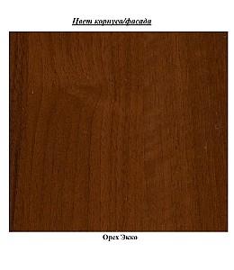 Dulap sub lavoar KMK Bakkara 500 0453.6 nuc eco