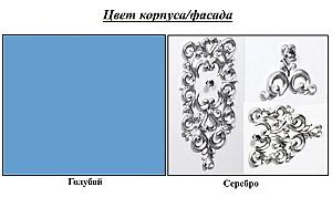 Dulap penal KMK Versali 2D (0454.6)