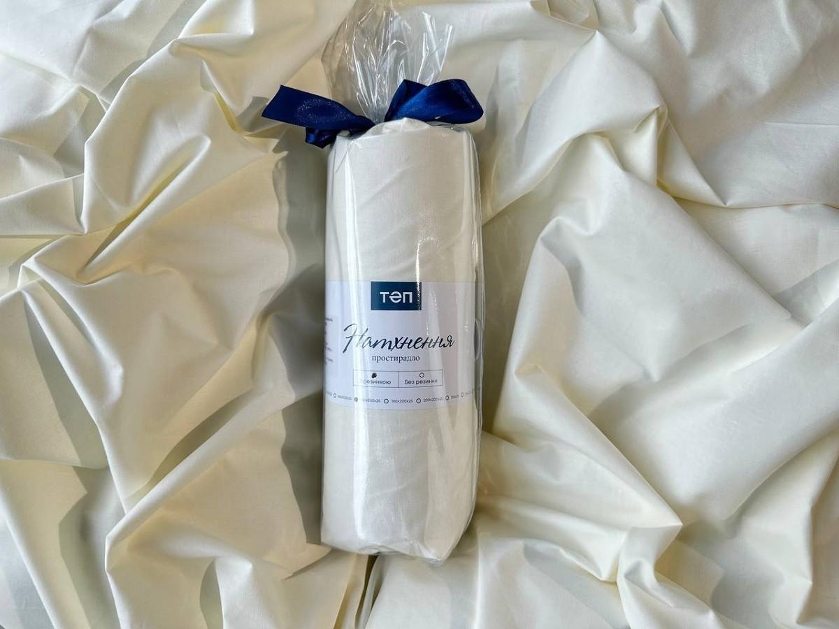 Cearsaf pentru pat Relaxe Home Inspiratie 90x200 cm Milky