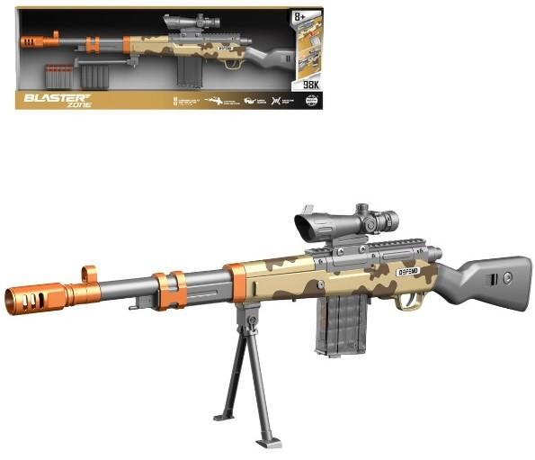 Arma jucarie Wenyi Accurate (WY2103D)