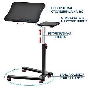 Masuta laptop Miscellaneous FC79