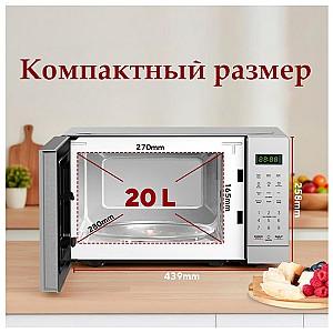 Cuptor cu microunde Kumtel HM-13