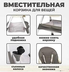 Scaun de masa multifunctional 4Play Transformer Pink