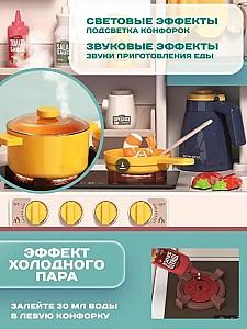 Aparat casnic de jucarie Beibe Good Spray Kitchen (889-271)