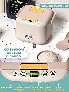 Aparat casnic de jucarie Beibe Good Spray Kitchen (889-271)