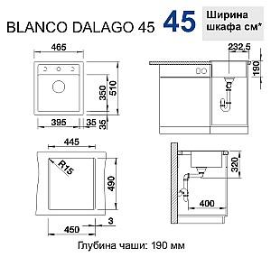 Chiuveta de bucatarie Blanco Dalago 45 (527059)