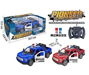 Jucarie teleghidata ChiToys 2tipuri 95560