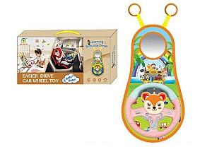 Jucarie interactiva RT 33677