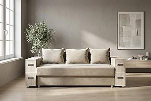 Canapea StarM Royal B (2.45 m) Bej