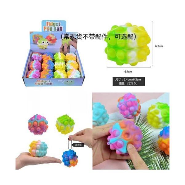 Jucarie antistres RT 12buc. 48895