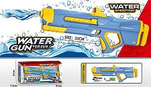 Arma jucarie ChiToys 75660