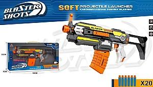 Arma jucarie ChiToys 81257