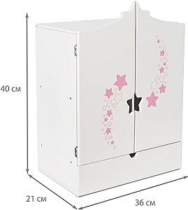Mobilier jucarie ChiToys Diamond Star White 73219