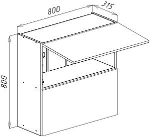 Set mobila bucatarie Bayro Monti Cucine 2.4x1.2 m White Mat / Trend Grey