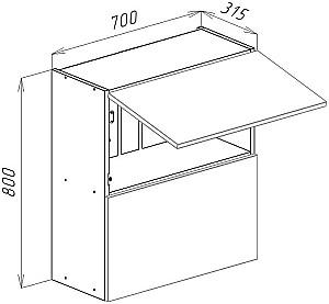 Set mobila bucatarie Bayro Monti Cucine 2.8x1.4 m Light Grey / Stone Grey