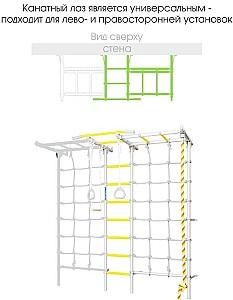 Spalier gimnastic Romana S7 (01.31.7.06.410.05.00-68) Pastel