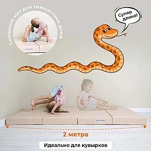 Saltea sportivă Romana 5.078.10