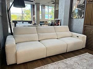 Canapea Pereflex Boston Ivory