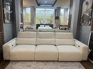 Canapea Pereflex Boston Ivory