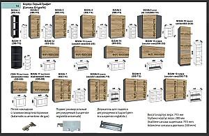 Set mobila bucatarie Yasen Madera 1.8 m grafit/stejar kraft gold (stâng)