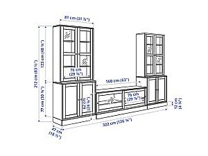 Living IKEA Havsta Gray