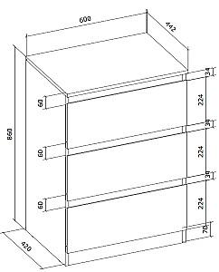 Comoda Yasen Easy 600 Alb