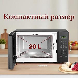 Cuptor cu microunde Kumtel HM-12