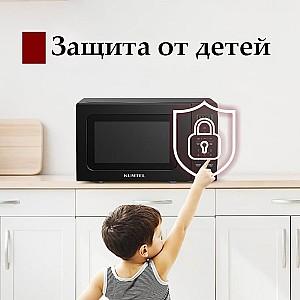 Cuptor cu microunde Kumtel HM-12