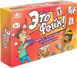 Joc de masa GaGa Games Este un fake! GG287