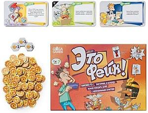 Joc de masa GaGa Games Este un fake! GG287