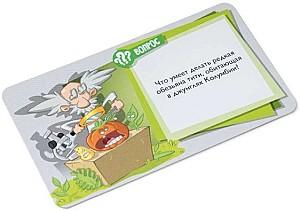 Joc de masa GaGa Games Este un fake! GG287