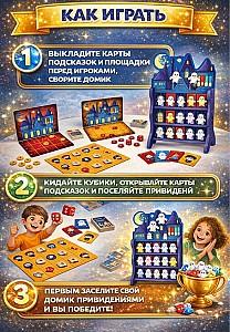 Joc de masa Spin Master Harry Potter (6065471)