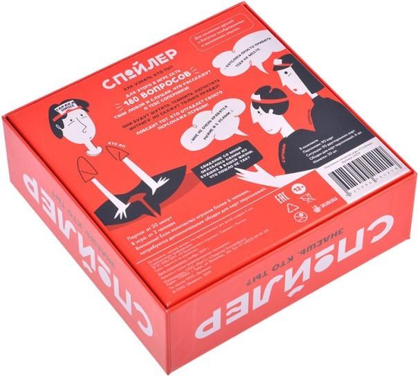 Joc de masa Hobby World Spoiler (21219)