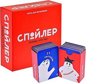 Joc de masa Hobby World Spoiler (21219)