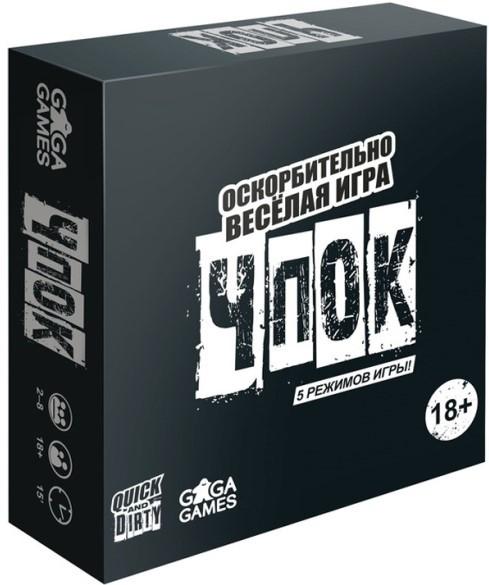 Joc de masa GaGa Games Bang (Quick&Dirty) GG200