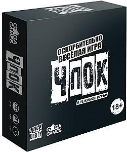 Joc de masa GaGa Games Bang (Quick&Dirty) GG200