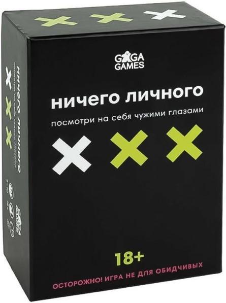 Joc de masa GaGa Games Nimic personal (GG464)