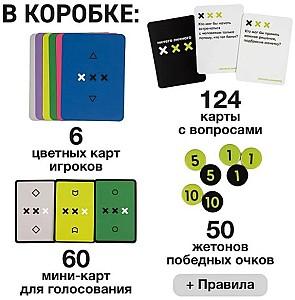 Joc de masa GaGa Games Nimic personal (GG464)