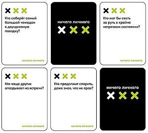 Joc de masa GaGa Games Nimic personal (GG464)