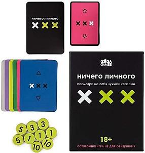 Joc de masa GaGa Games Nimic personal (GG464)