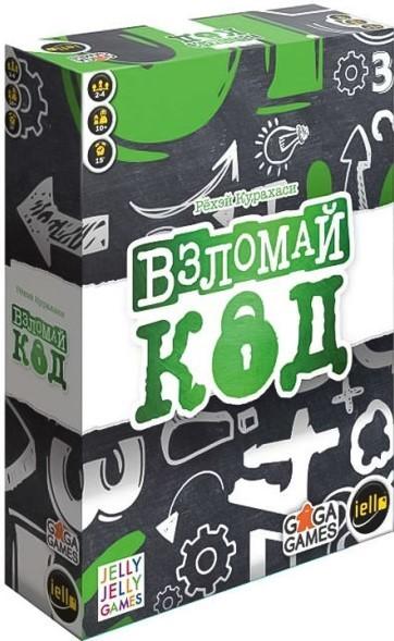 Joc de masa GaGa Games Sparge codul (GG237)