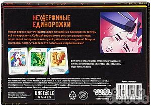 Joc de masa Hobby World Unicorni de neoprit (915434)