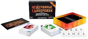 Joc de masa Hobby World Unicorni de neoprit (915434)