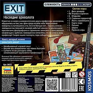 Joc de masa Zvezda 8432 Exit Quest: Moștenirea arheologului
