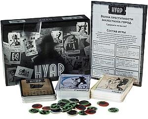 Joc de masa GaGa Games Nuar (GG031)