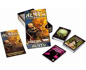 Joc de masa Hobby World Ceva (915299)