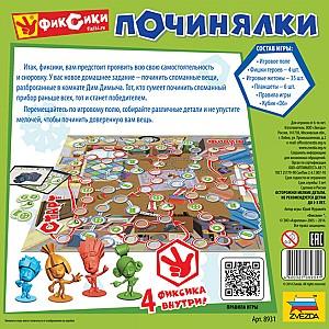 Joc de masa Zvezda Fixiki. Fixatori (8931)